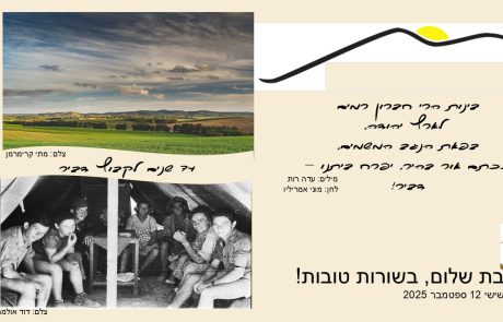 סובב הולך 394…