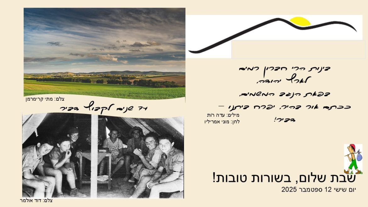 סובב הולך 394…