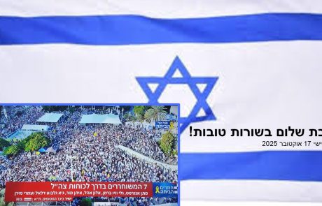 סובב הולך 398…