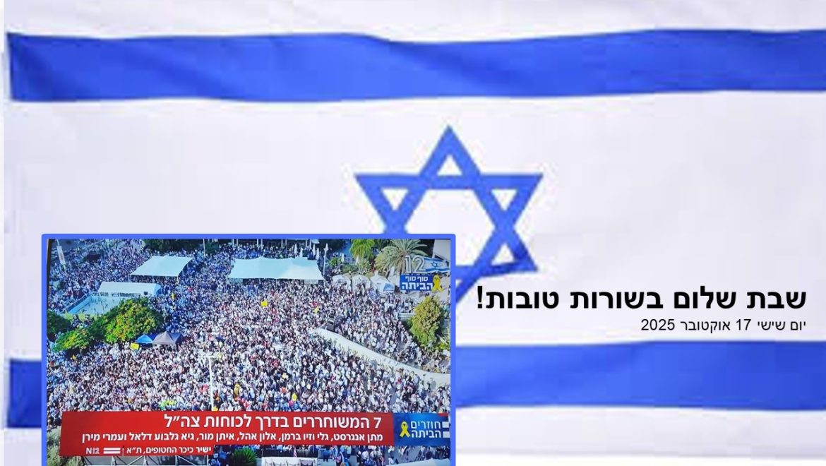 סובב הולך 398…