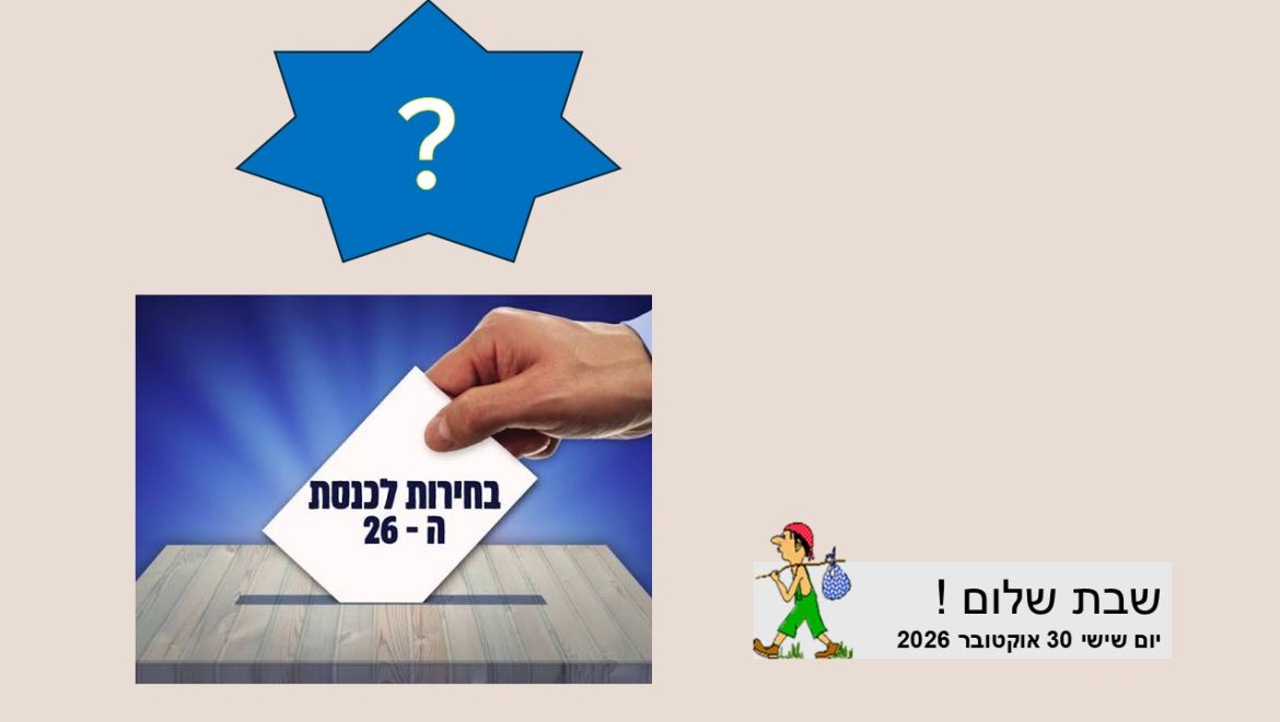 סובב הולך 435…