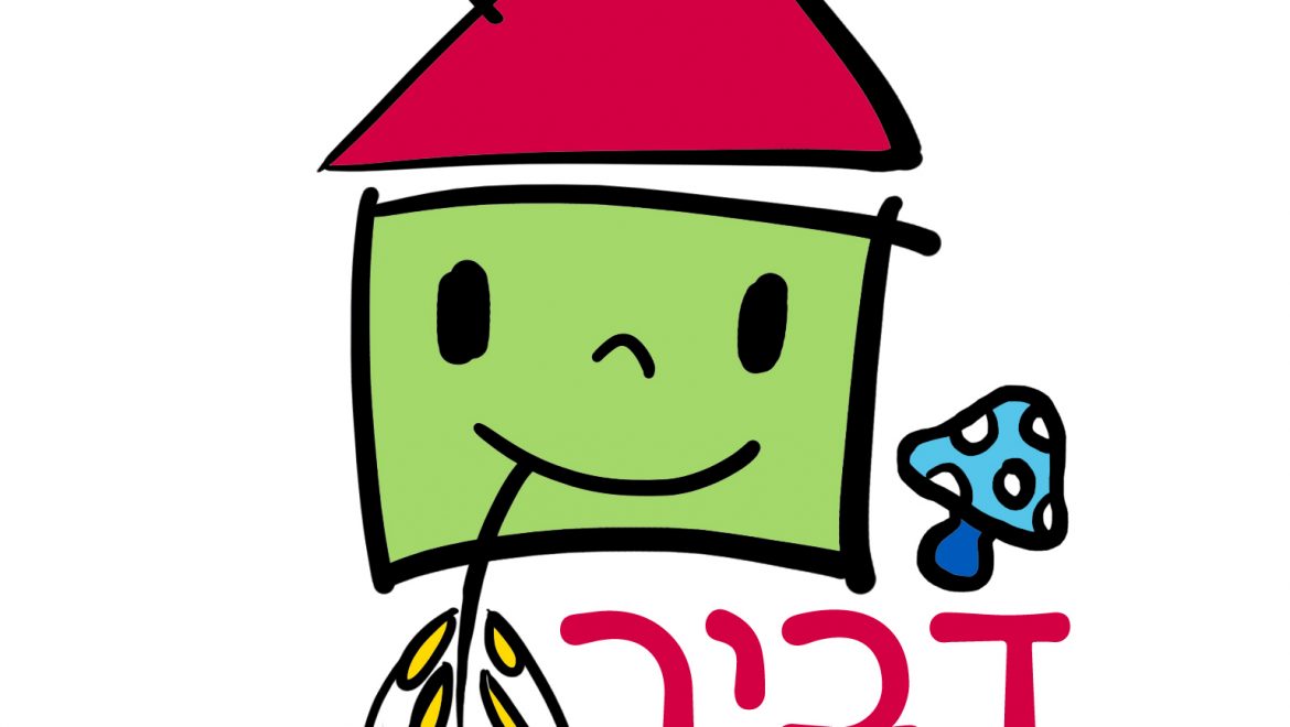 בחירת נציגי ציבור לוועד האגודה 2020